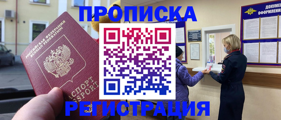 найти адрес прописки в Новоульяновске