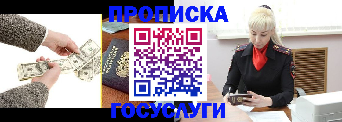 временная регистрация адрес в Новоульяновске